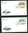 Israel 1986 Academic Institutions Set + Sheet Across 4 First Day Covers
