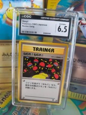 Pokemon Card Sleep Team Rocket Gang Snorlax Japanese WoTC CGC 6.5
