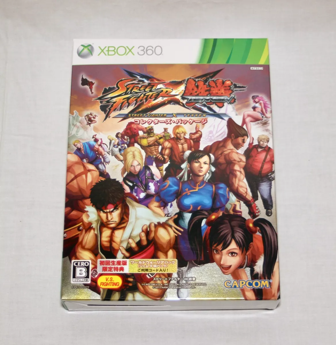 Xbox Street Fighter V Games