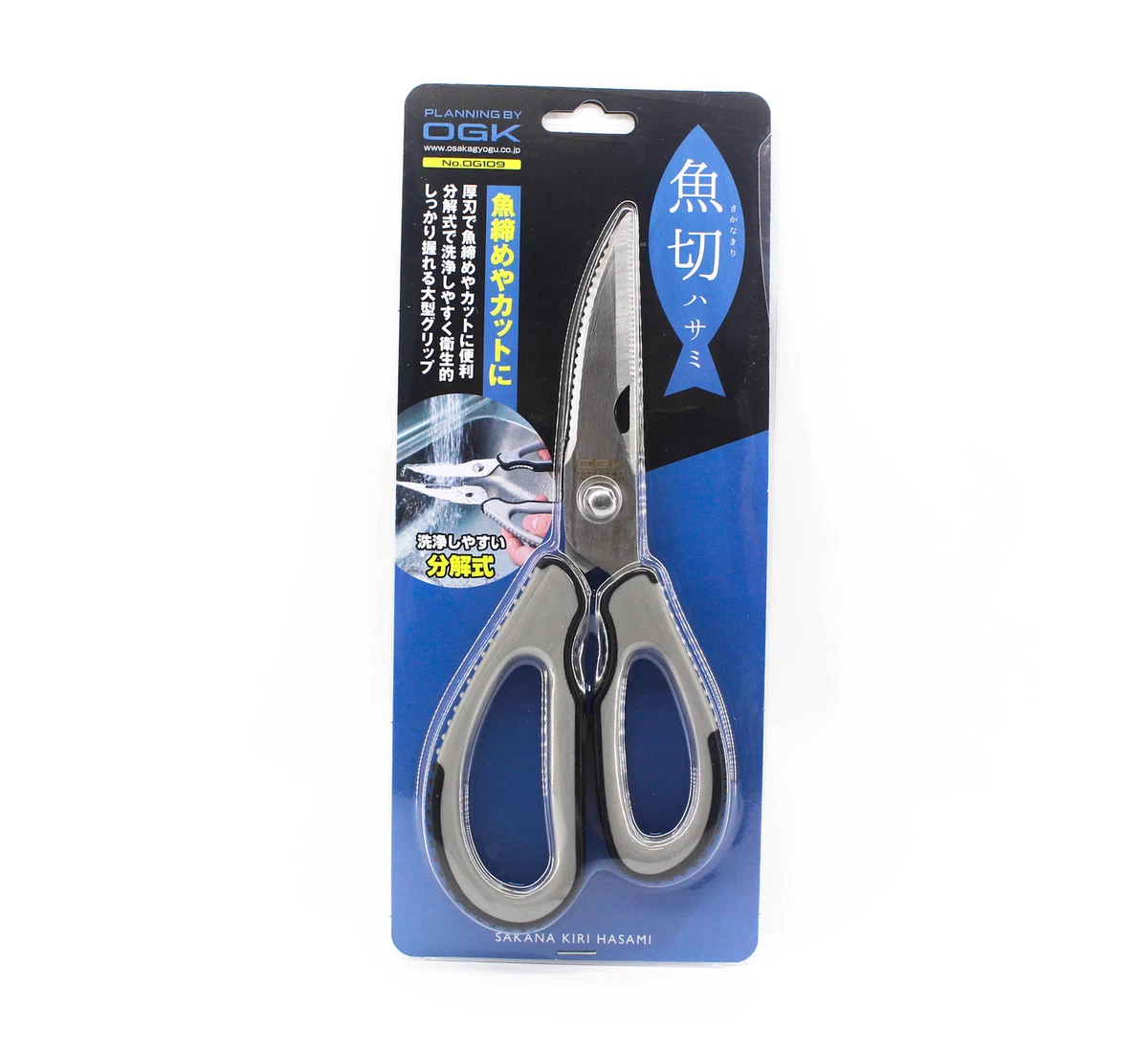 OGK OG109 Scissors For Fish Cutting Seperatable Blade (4013)