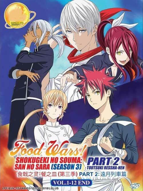 DVD Anime Food Wars! Shokugeki No Soma Season 1+2+3+4+5 (1-86 End