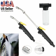 2-In-1 Garden High Pressure Power Washer Nozzle Car Washing Spray Gun Accessory