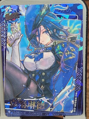 New SSR Goddess Story - Anime Waifu Trading Card - Mysterious Surprise SSR-010