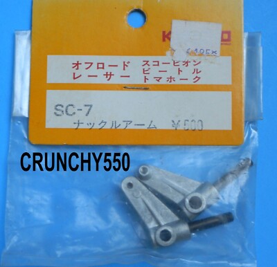 COX Kyosho SC 7 Scorpion Tomahawk Beetle Spindle Axles Vintage RC