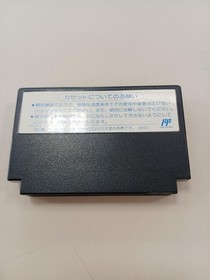Capcom W・I・L・L・O・W Willow FC Software Famicom