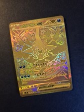 Pokemon TCG Gold Mega Darkrai EX 118/081 MUR Abyss Eye Pokemon Card Japanese