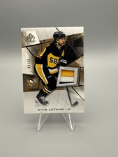 2021-22 SP Game Used Hockey Cards Checklist and Odds 24