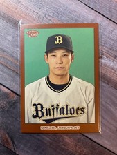 2023 Topps NPB 206 Bronze Keita Nakagawa Orix Buffaloes #184