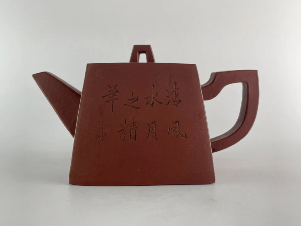 Tetera china rara de porcelana de arcilla púrpura Foto 2 de 4