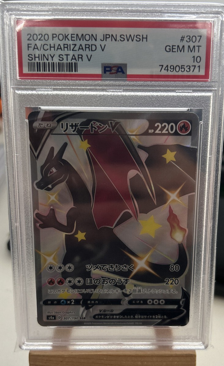 PSA 10 Charizard V 307/190 SSR Shiny Star V Japanese Pokemon Gem