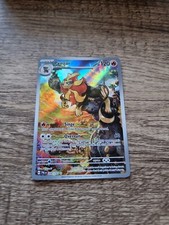 Pyroar #200 Prices | Pokemon Paldea Evolved | Pokemon Cards Pyroar #200 Prices | Pokemon Paldea Evolved | Pokemon Cards