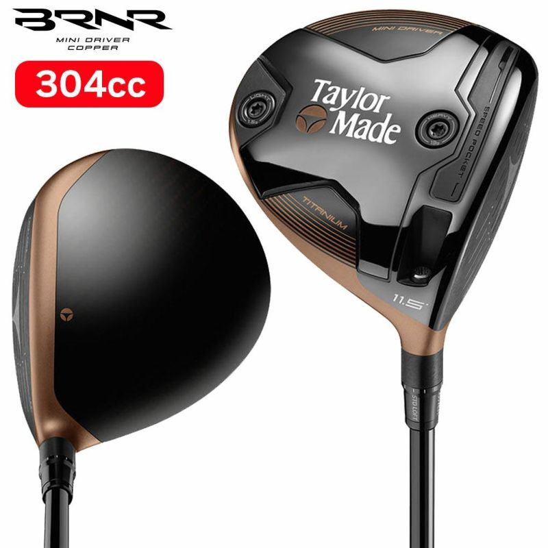 クラブ BRNR Mini D Copper BRNR Mini Driver Copper | TaylorMade