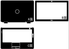 Carbon fiber Laptop Sticker Skin Cover Protector for Dell Latitude E6320 13.3"