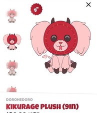 Youtooz * Dorohedoro Kikurage * NUOVO * peluche (9 pollici) * in mano