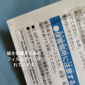 Sega Saturn Bulk Slash Mecha Action Shooter Japanese Import Sci-Fi Game