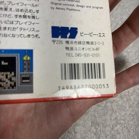 Tetris w/box manual Japan Nintendo Famicom FC NES Japan Import
