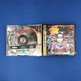 SEGA Burning Ranger Sega Saturn Game Console Software