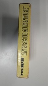 Konami Antarctic Great Adventure Famicom Software FaN06