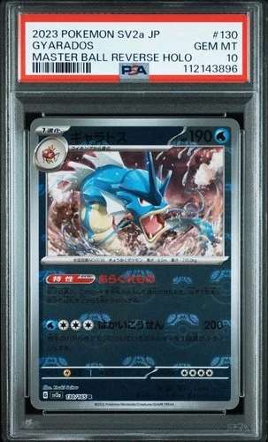 PSA 10 Pokémon Card 2023  TCG Gyarados 130/165 Japanese 151 Master Ball Reverse