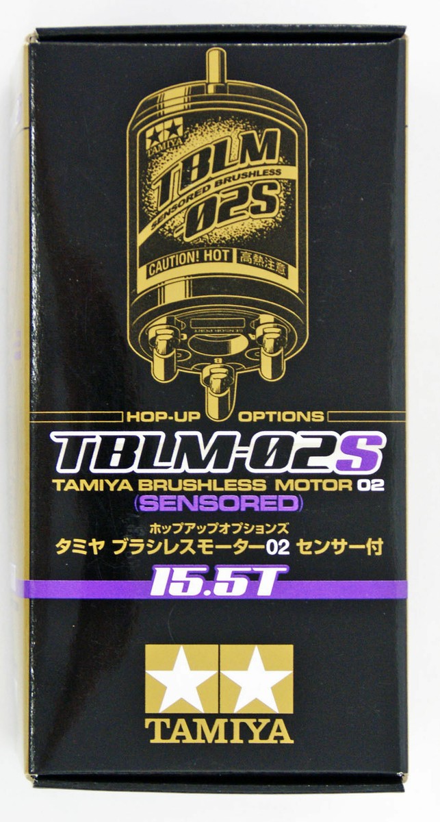 タミヤ　TBLM-02S TAMIYA 54612 TBLM-02S Brushless Motor 02 (Sensored) 15.5T