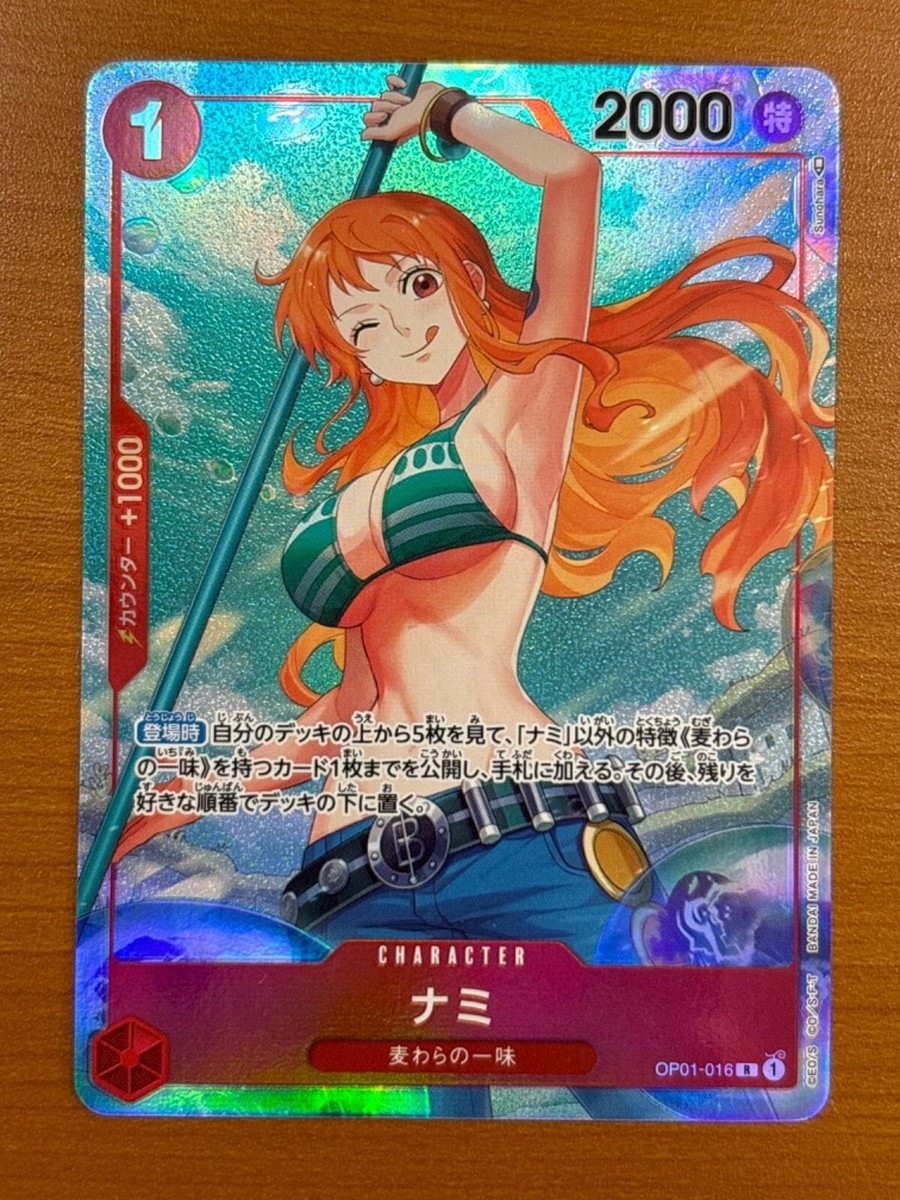 Bandai One Piece Card Game Romance Dawn OP01-016 Nami R Parallel