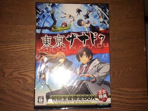 Toho Xanadu First Press Limited Edition Box