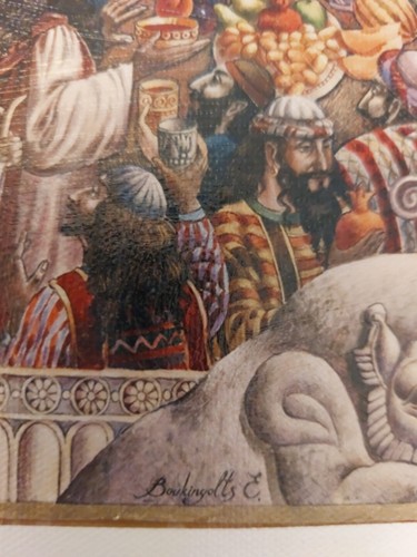 Judaica Megillat Esther / Esther Schriftrolle für Purim von Boukingolts E. Druck 6/108 - Bild 6 von 7