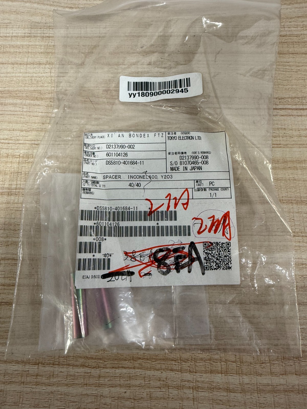 TEL TOKYO ELECTRON DS5810-401684-11 SPACER INCOEL600,Y2O3,NEW
