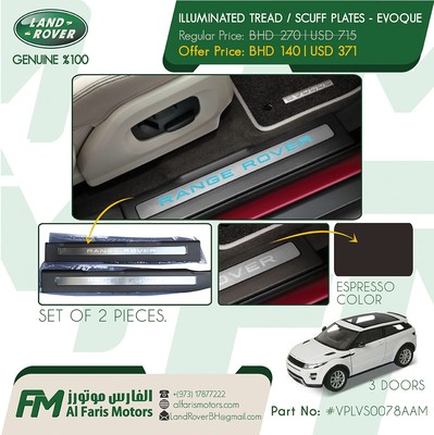 ILLUMINATED TREAD / SCUFF PLATES - ESPRESSO FOR RANGE ROVER EVOQUE ...