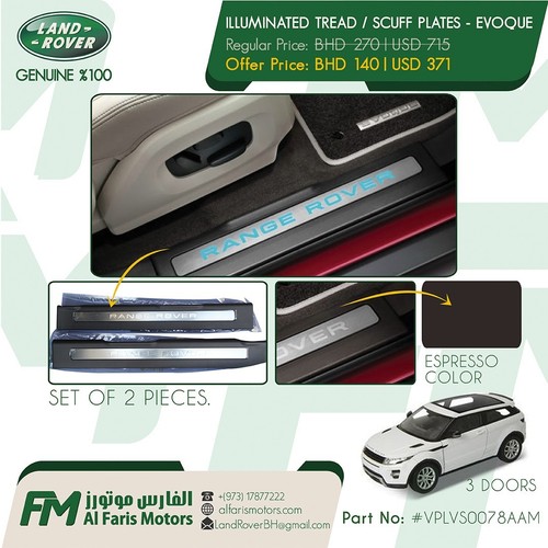 ILLUMINATED TREAD / SCUFF PLATES - ESPRESSO FOR RANGE ROVER EVOQUE ...