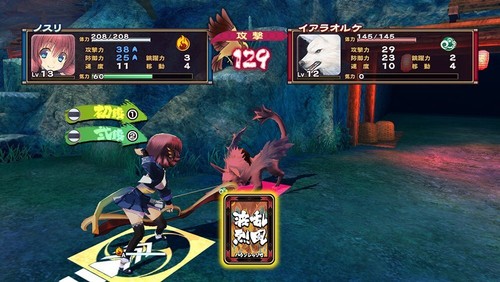 Utawarerumono Maske der Lügen Premium Edition JP - Bild 4 von 10