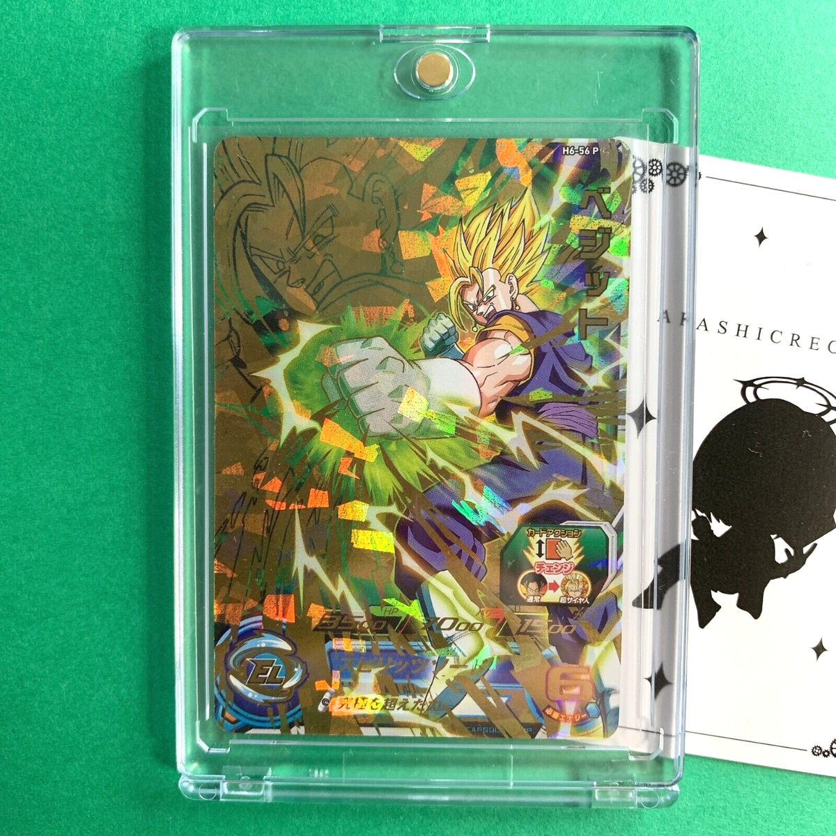 Super Dragon Ball Heroes Special Memorial Pack Vegito H6-56 P SDBH