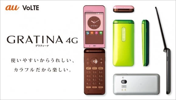 KYOCERA KYF31 GRATINA 4G WIFI KEITAI ANDROID FLIP PHONE GREEN UNLOCKED JAPAN NEW - Image 2 of 4