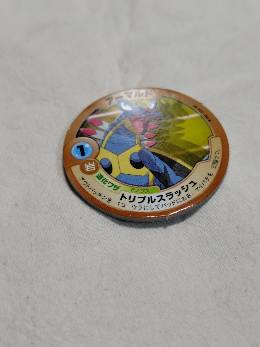 Pokemon Menko Card Game Patchin Nintendo Japanese A2078 | eBay