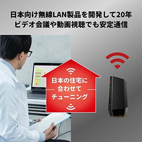 Buffalo WiFi Router Wireless LAN Latest Standard Wi-Fi6 11ax / 11ac AX5400 4803+ - 第 4/7 張圖片