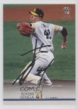 2021 BBM Silver Foil Signature Kodai Senga Koudai Senga #009 ow3
