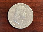 Genuine 1951-S USA Franklin 90% Silver Half Dollar US Coin. Good Condition!