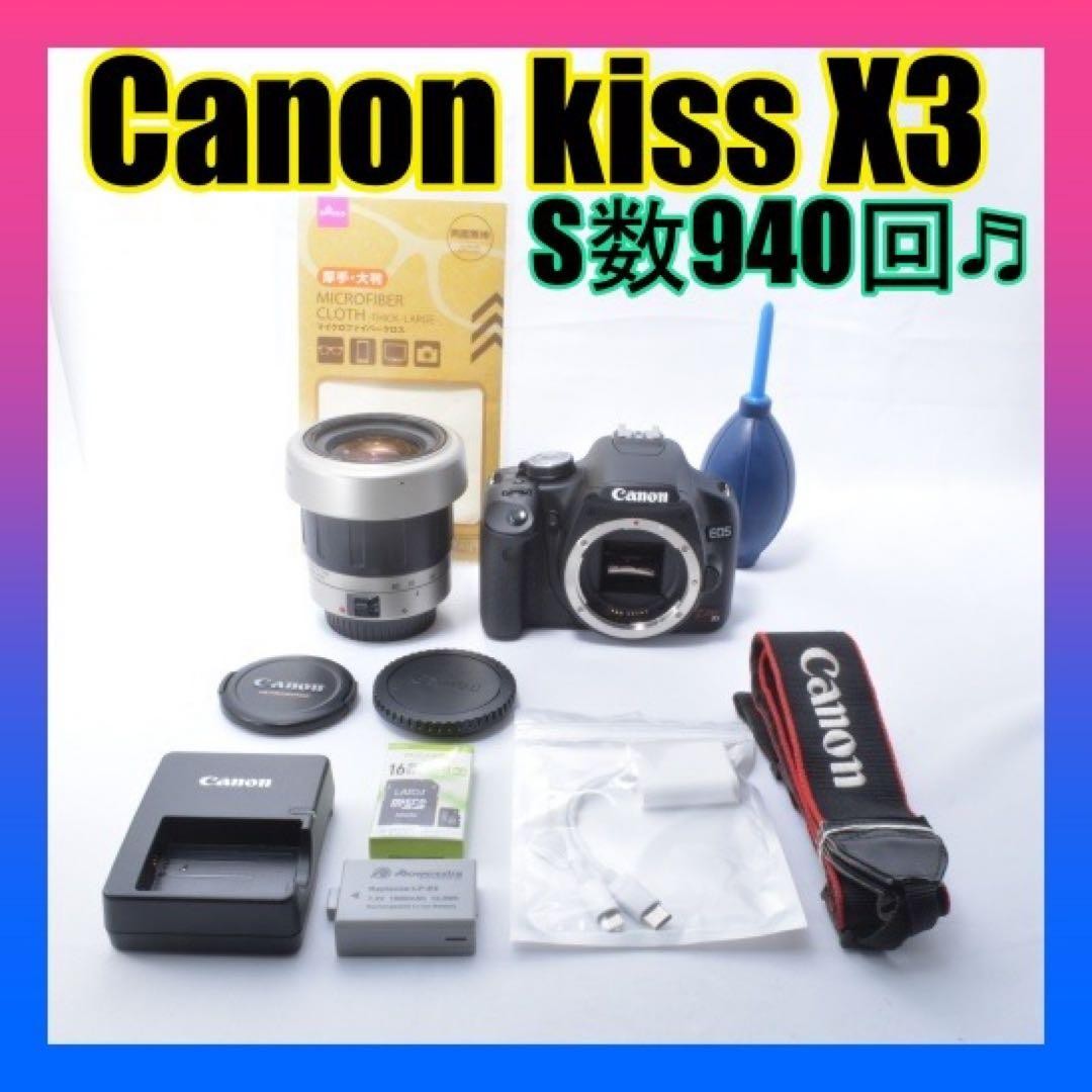 Canon Kiss X3 Digital Camera with Tamron 28-80mm Lens Excellent