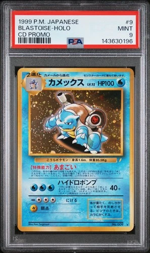 1999 POKEMON JPN CD PROMO CD PROMO #9 BLASTOISE-HOLO PSA 9