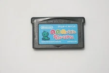 Game boy Advance Nonono Puzzle Chai-Rian Japan GBA game US Seller