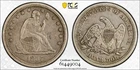 1857 Seated Liberty Quarter   PCGS XF 40   Nice Original Type
