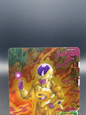 SDBH、HJ5-CP Destruction King Bojack CP BM10-HCP6 Japanese Super Dragon Ball