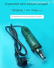 DF-8 Electric Scraping Enameled Wire Stripping Machine Enameled Wire Stripper
