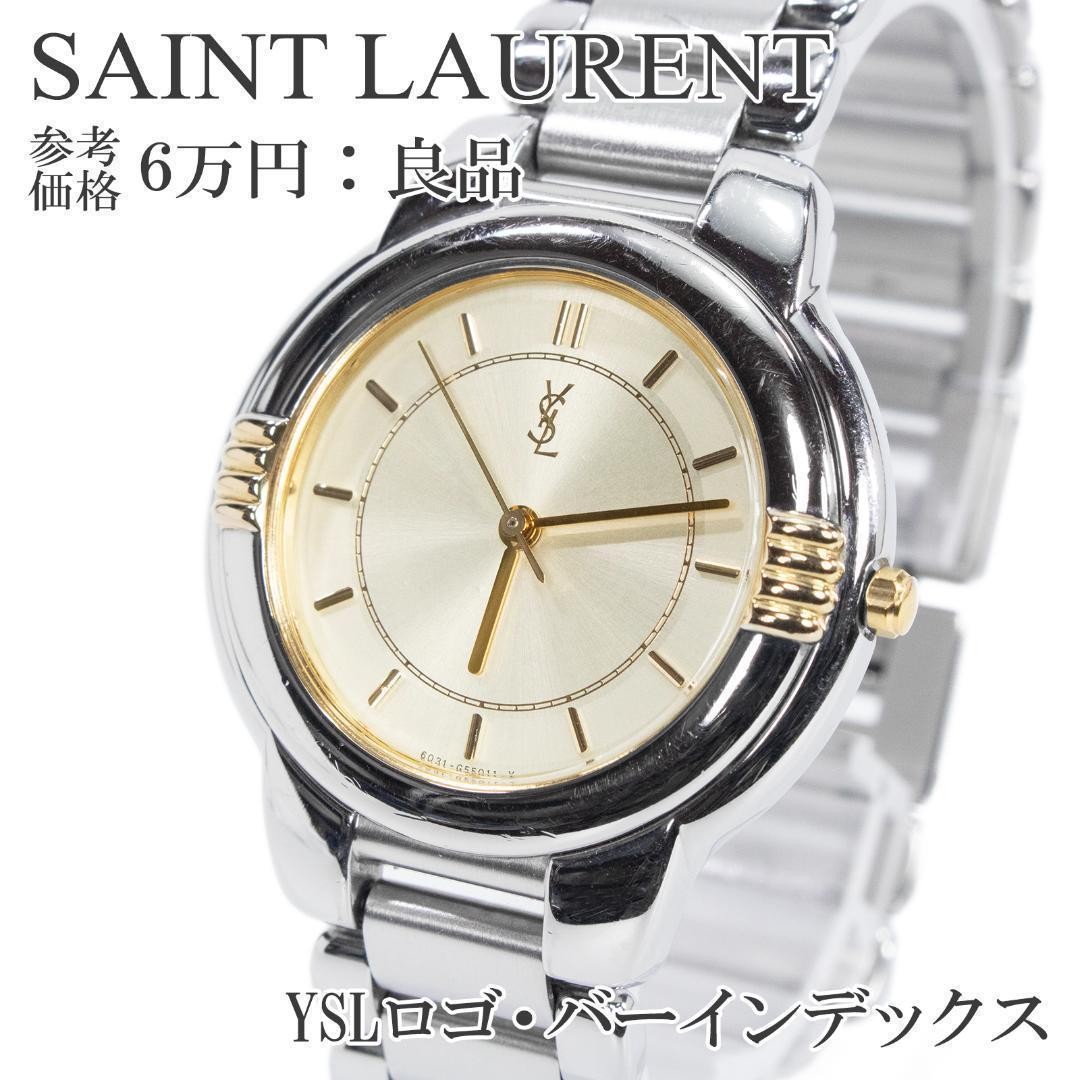 Orologio Saint Laurent donna quarzo logo YSL vintage