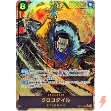Sir Crocodile (Alt Art) OP14-120 SEC The Azure Sea's Seven - ONE PIECE Japanese