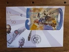 SPAIN 2016 50's GENERATION MINI SHEET FDC FIRST DAY COVER