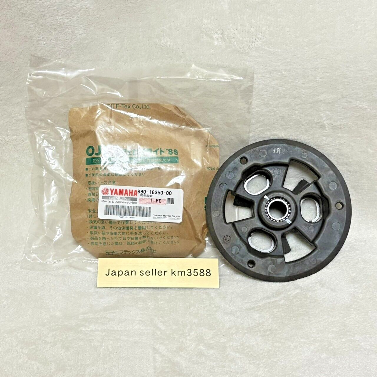 PRI品 Yamaha OEM Pressure Plate Assy B90-16350-00 Fits MT-09 XSR900