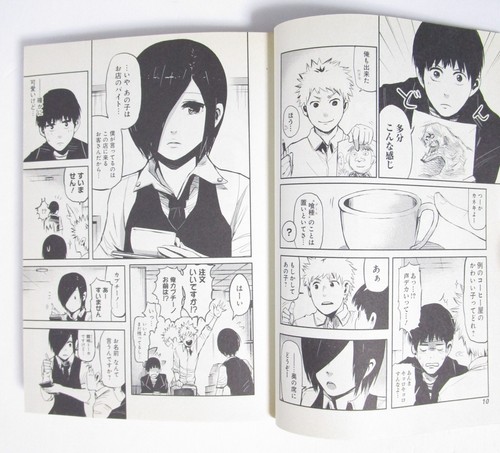 Tokyo Ghoul Vol.1-14 Complete Manga Set Japanese Edition by Sui Ishida - Bild 9 von 23