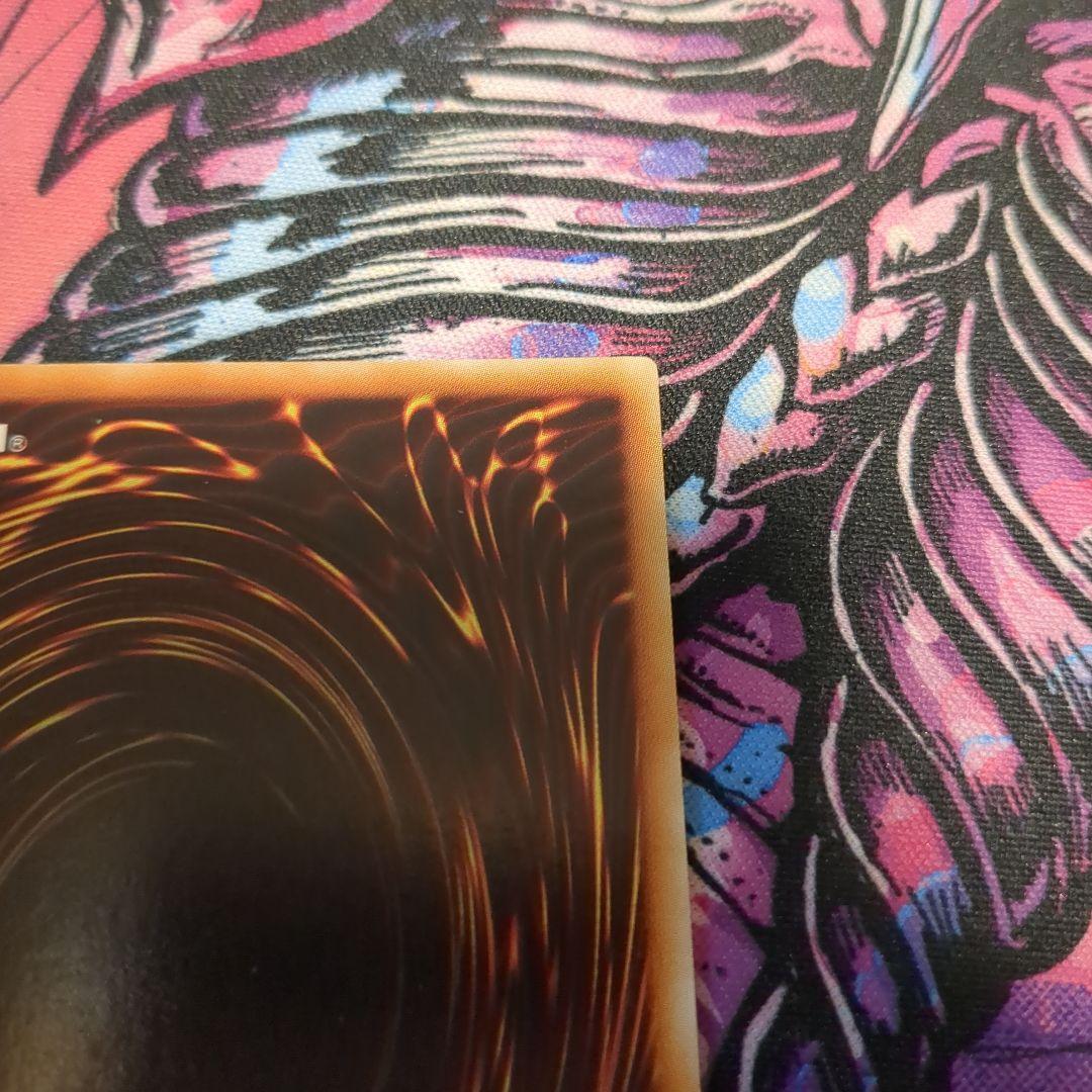 Yugioh Yubel Das Extremer Traurig Drachen Relief | eBay Yugioh Yubel Das Extremer Traurig Drachen Relief | eBay