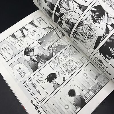 Sasaki to Miyano, Manga panels